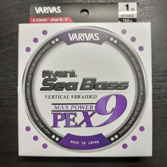 【新製品】VARIVAS アバニ シーバス マックスパワー PE X9 150ｍ