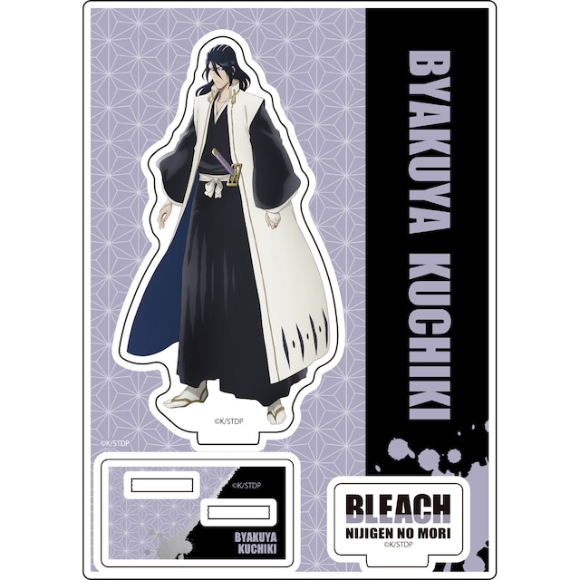 アクリルスタンド　朽木白哉　【『BLEACH 千年血戦篇』×ニジゲンノモリ】