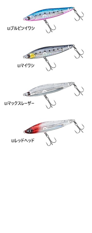 【新色】DAIWA モアザン スイッチヒッター85S  20.2g レーザーインパクト