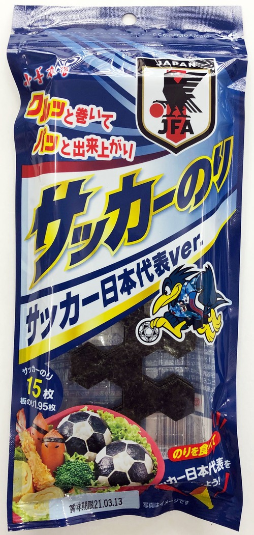 サッカーのり サッカー日本代表ver.