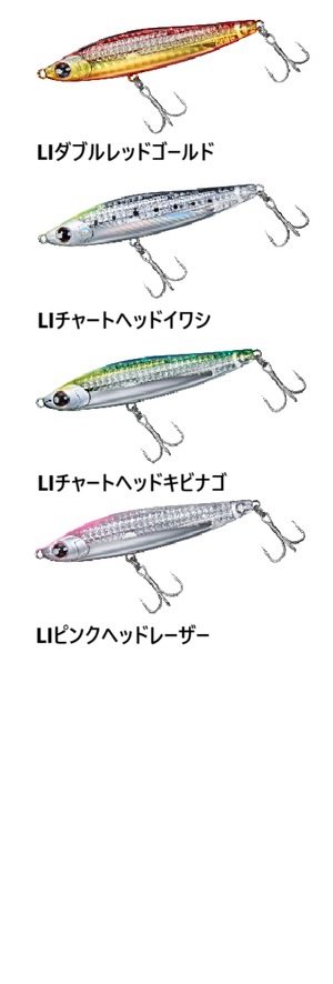 【新色】DAIWA モアザン スイッチヒッター85S  20.2g レーザーインパクト