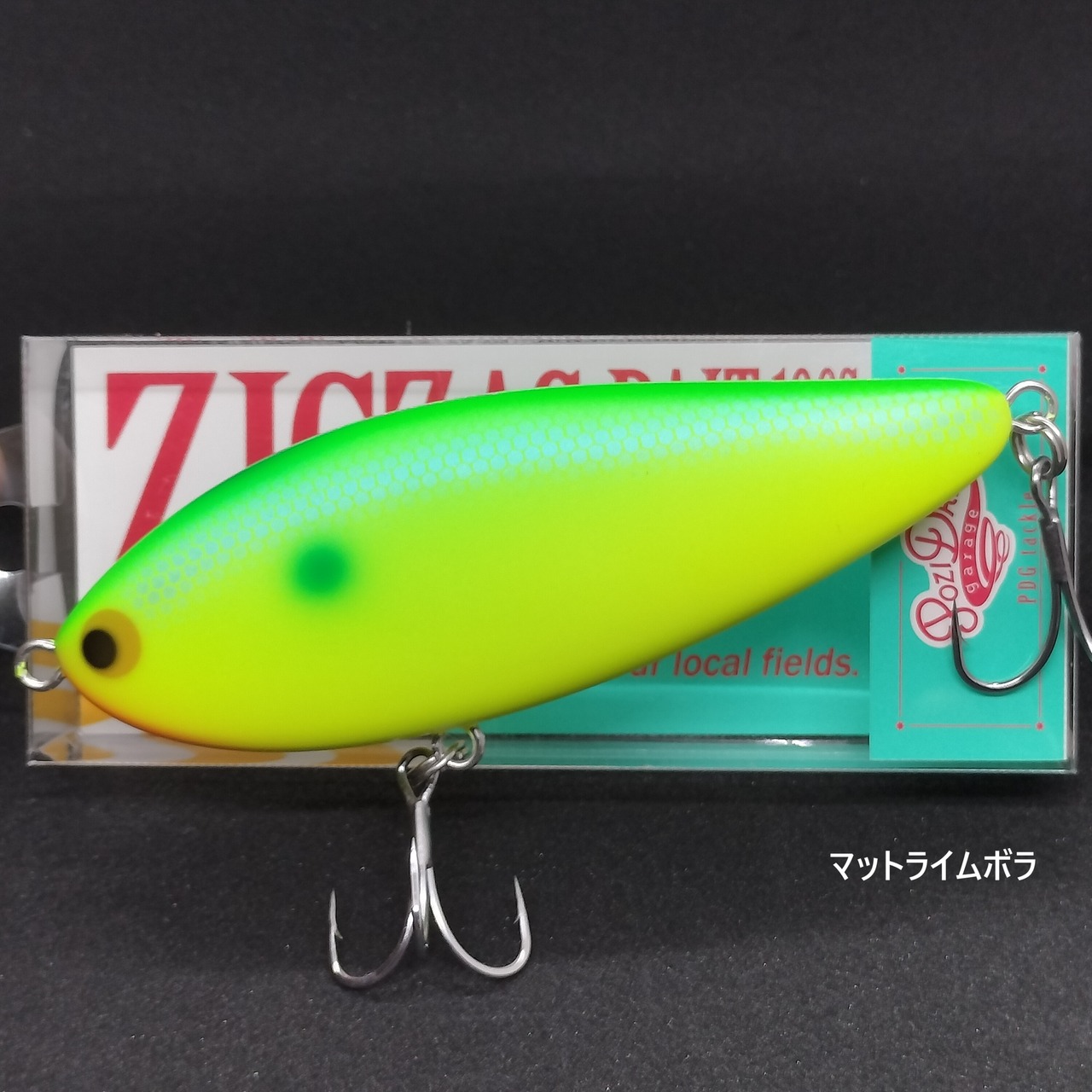 【限定カラー】PoziDrive garage ジグザグベイト100S 35g
