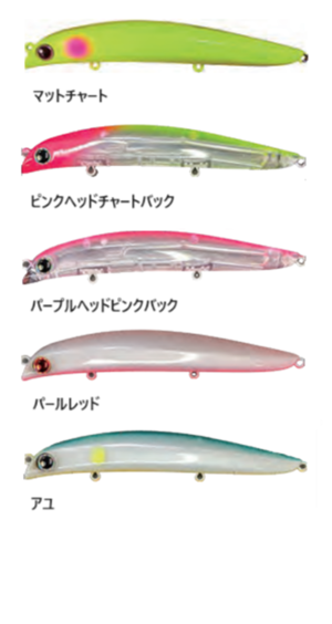 【新色】SKAGIT DESIGNS ハイドシャロー120F 20g