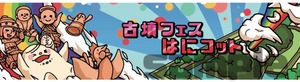 ロングタオル