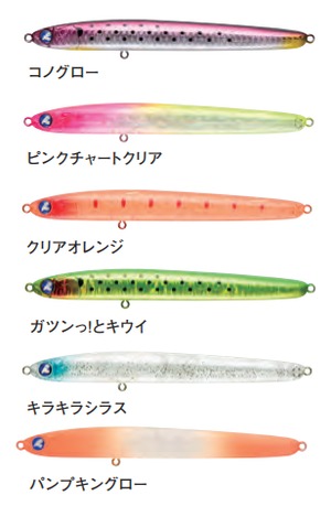 【新製品】BlueBlue アウトスター 120S 20g