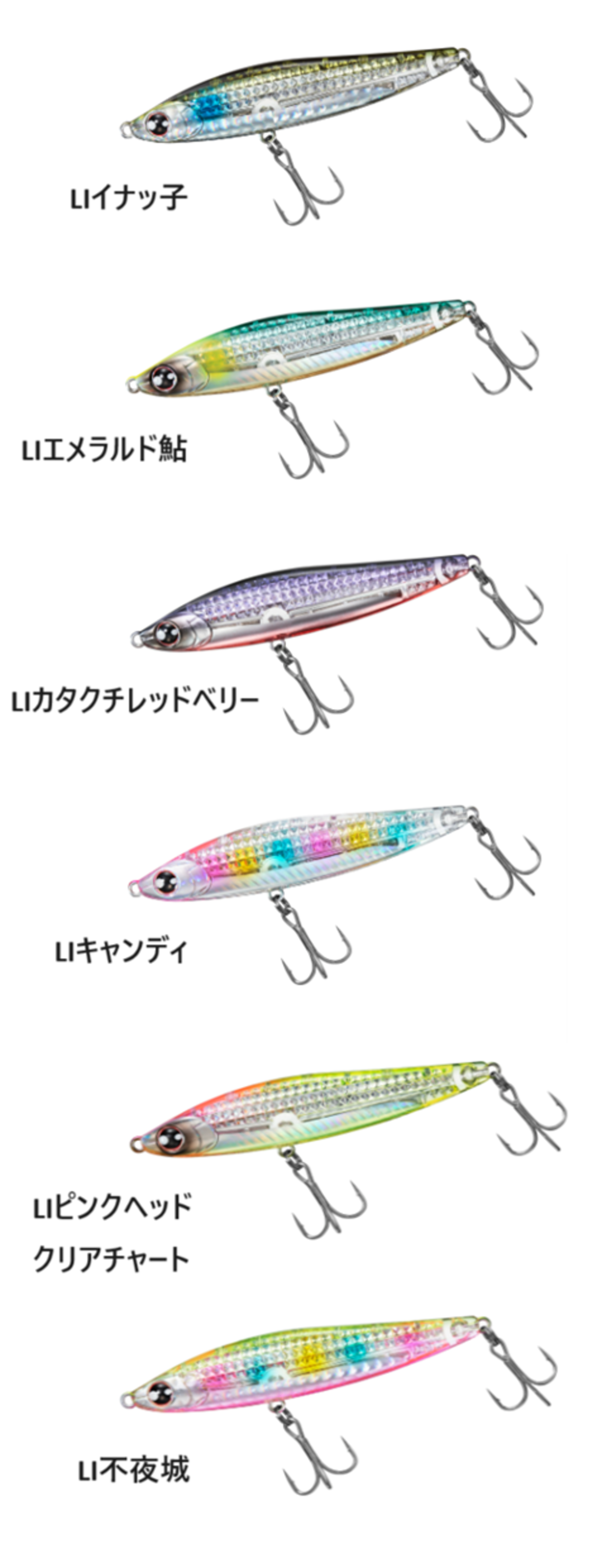 【新色】DAIWA モアザン スイッチヒッター85S  20.2g レーザーインパクト