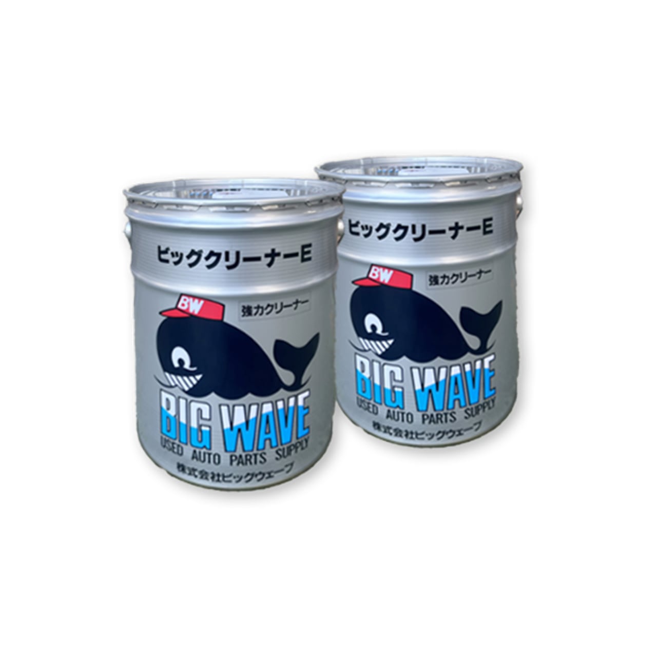 ビッグクリーナーE