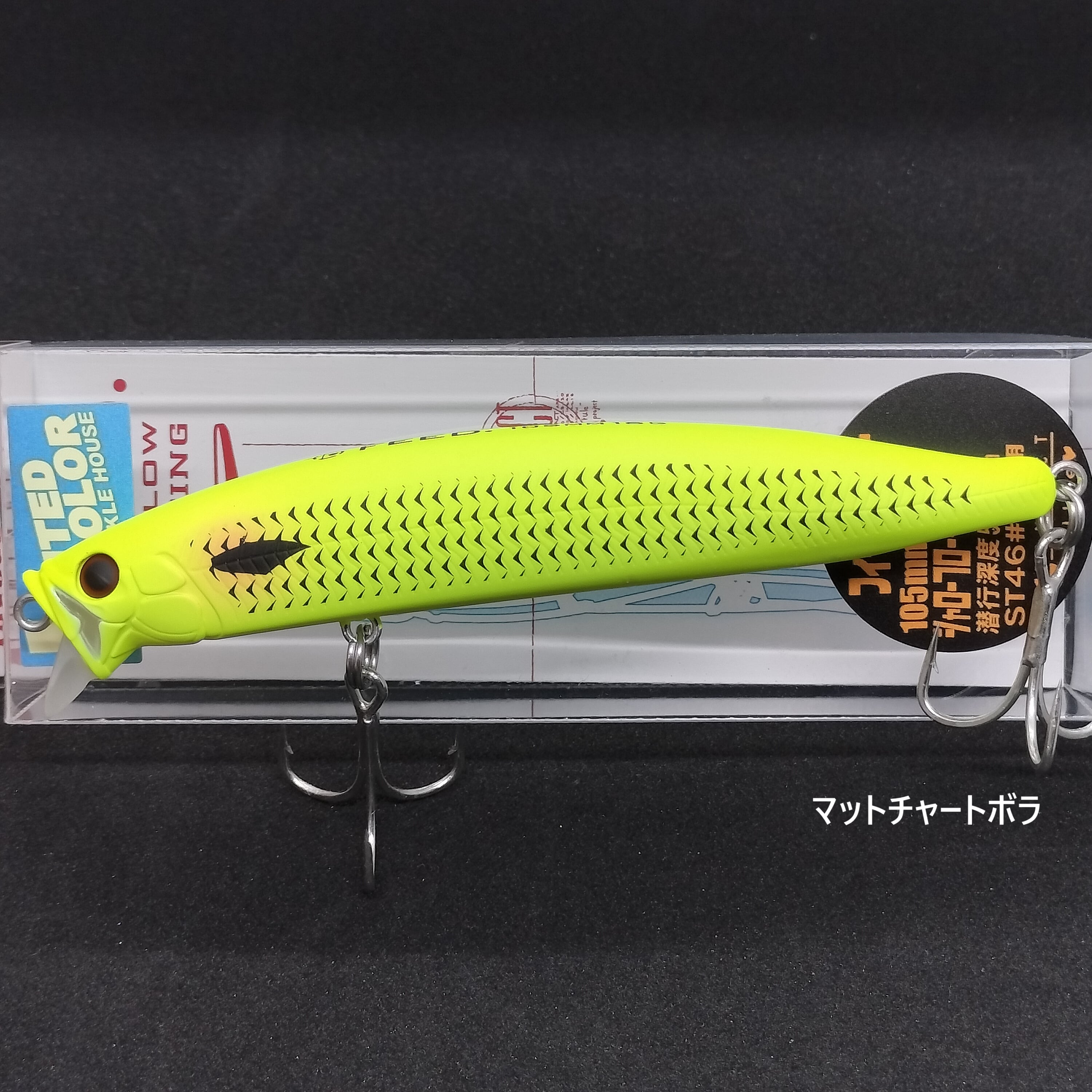 【限定カラー】TACKLEHOUSE CONTACT フィードシャローCFS105 
